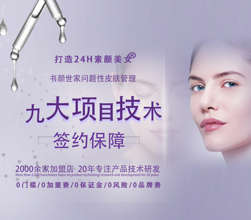 开业支持