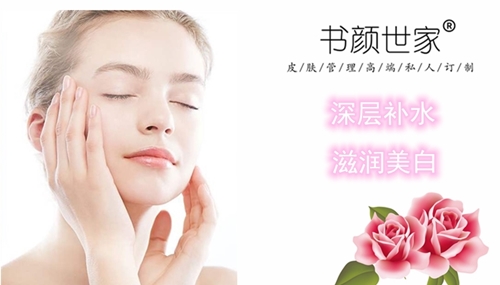 冬季保湿补水