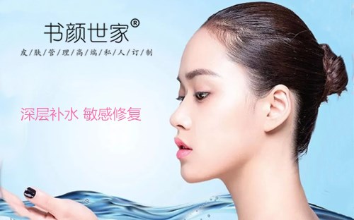 敏感肌原因