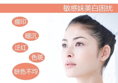 书颜世家敏感肌修复