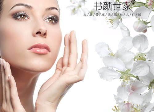 油性痘痘肌
