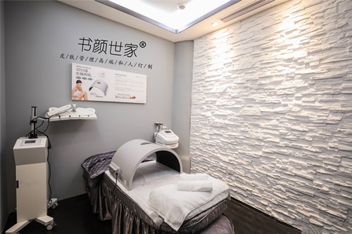 皮肤管理中心