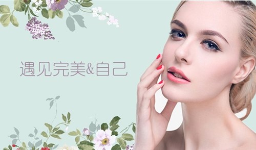 皮肤管理