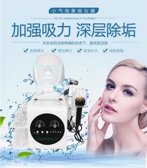 小气泡清洁