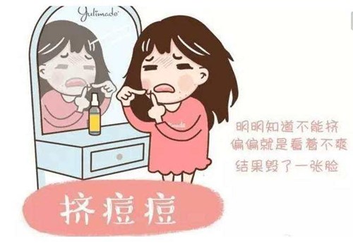 痘痘不要乱挤