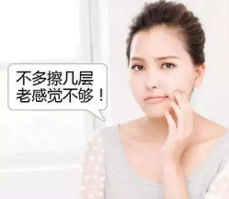 肌肤过度营养