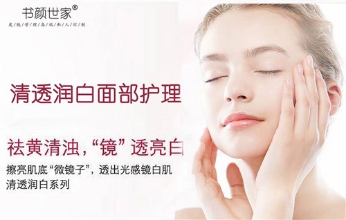 好肌肤需要保养