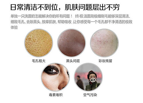 日常清洁不到位