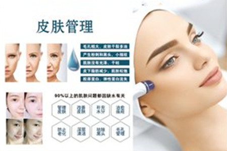 皮肤管理好处