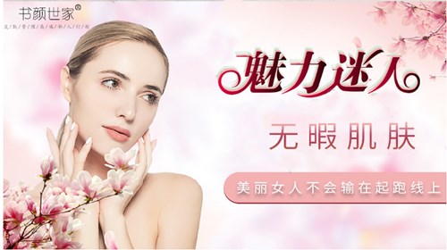 魅力女人