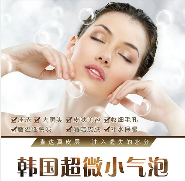 小气泡清洁
