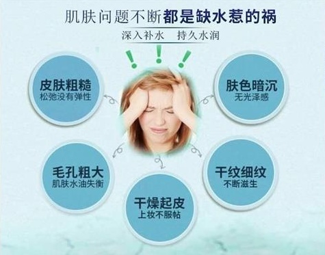 缺水