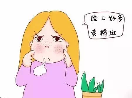 黄褐斑