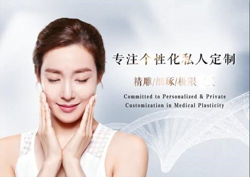 书颜世家皮肤管理中心