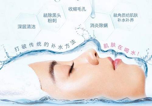 补水