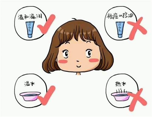 温和洁面