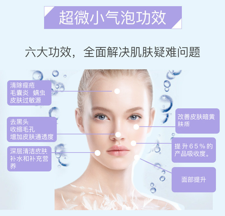 小气泡清洁