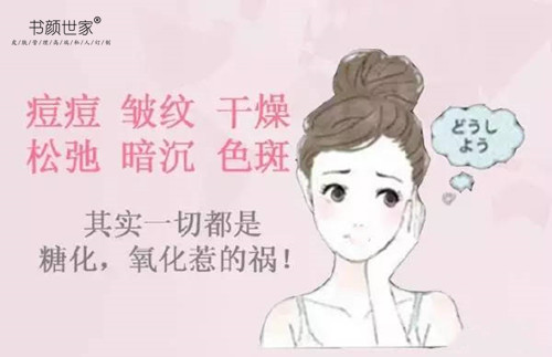 抗氧化