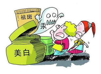 拒绝化妆品含有铅汞