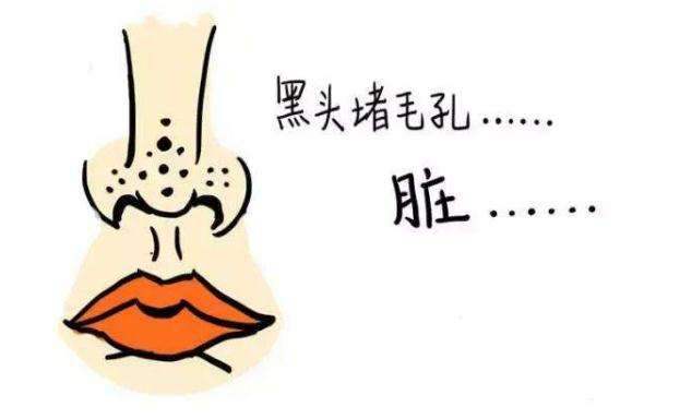 黑头烦恼轻松解决