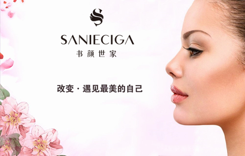 改变，遇见更美的自己