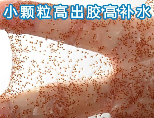 海藻面膜能快速补充胶原蛋白