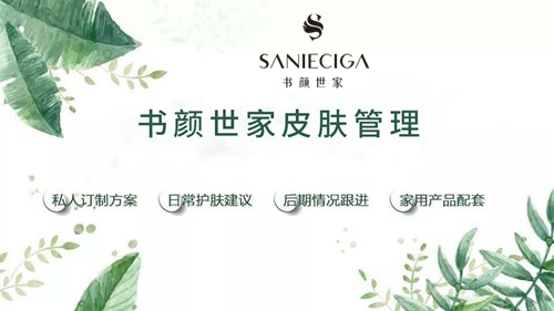 祛斑祛痘我们是专业的