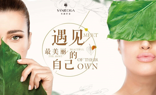 改变 遇见最美的自己