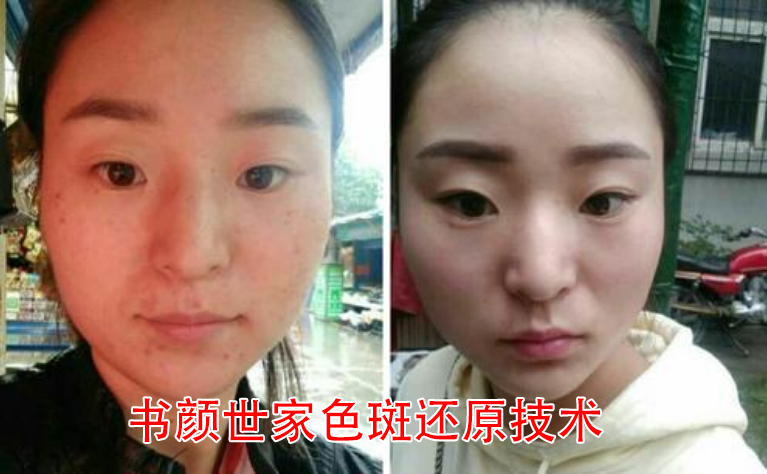 书颜世家皮肤管理中心