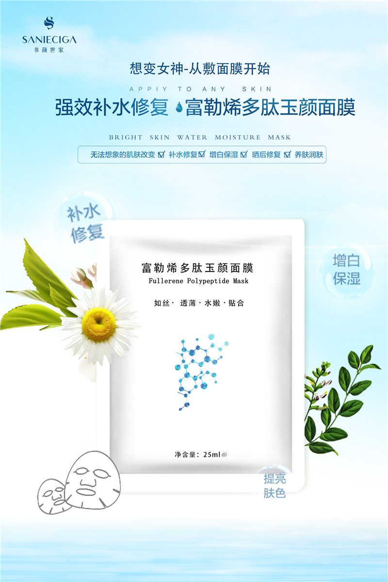 书颜世家,皮肤管理加盟
