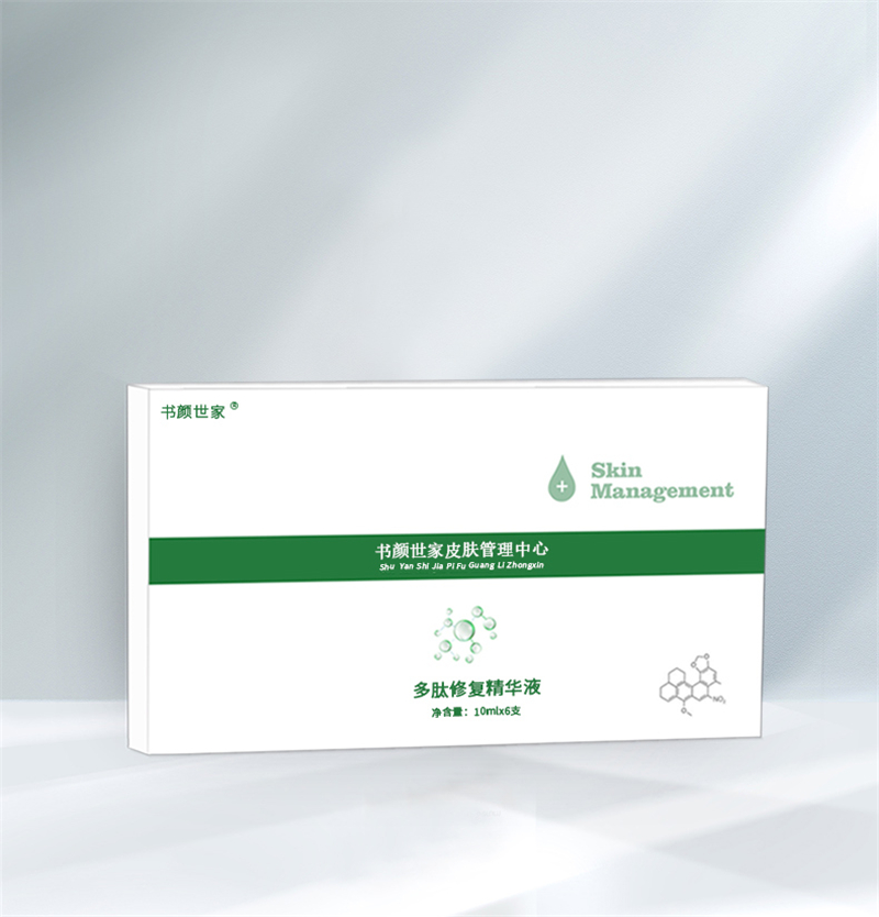书颜世家产品