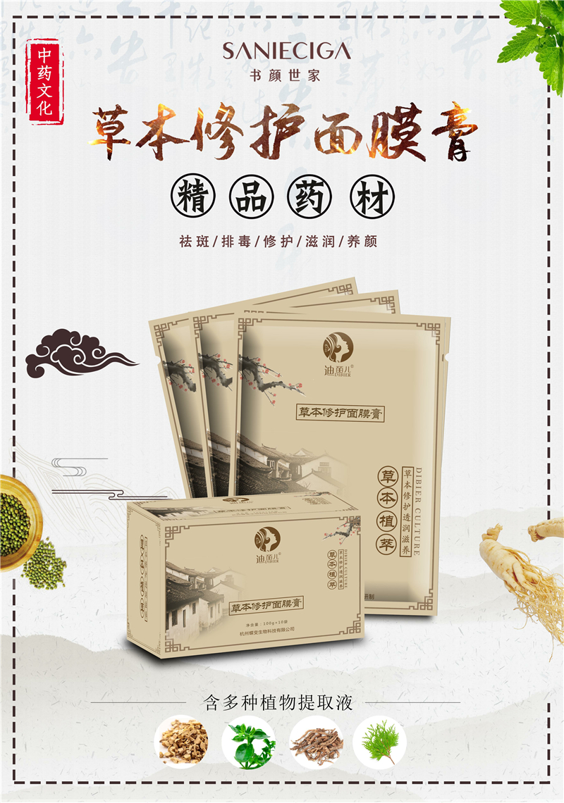 做皮肤管理加盟怎么样？