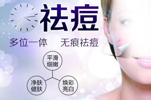 中药面膜粉皮肤管理