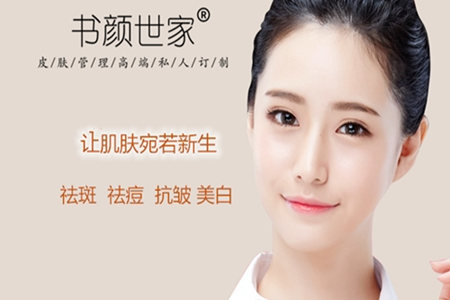 杭州皮肤管理加盟怎么做